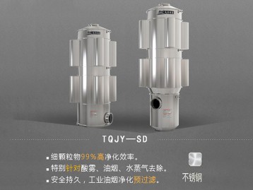 濕式靜電預過濾裝置